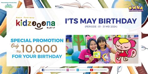AEON FANTASY KIDZOOONA .
